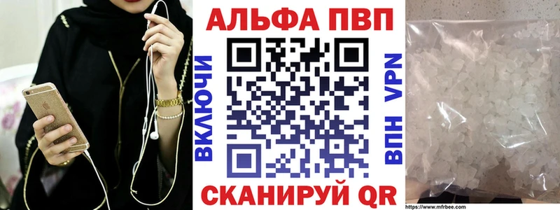 гидра   Ясногорск  нарко площадка клад  Alfa_PVP кристаллы 