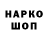 БУТИРАТ GHB Tryeasy