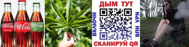 Печенье с ТГК марихуана  Ясногорск 