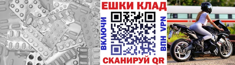 Ecstasy 250 мг  Ясногорск 