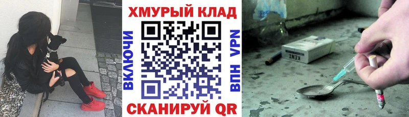 ГЕРОИН Афган  где купить наркотик  Ясногорск 