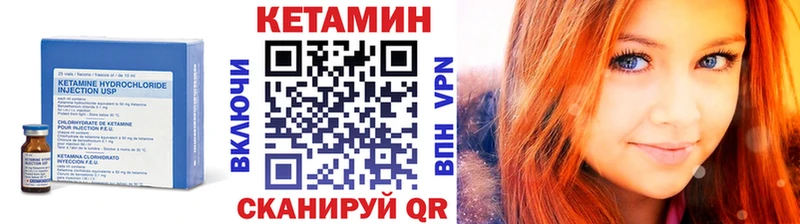 гидра tor  Ясногорск  Кетамин ketamine  магазин  наркотиков 
