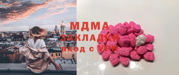 MESCALINE Няндома