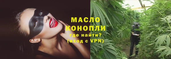 марки lsd Бородино