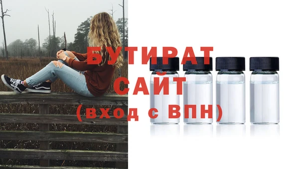 МДМА Нязепетровск