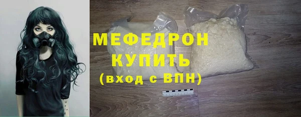 МДМА Нязепетровск