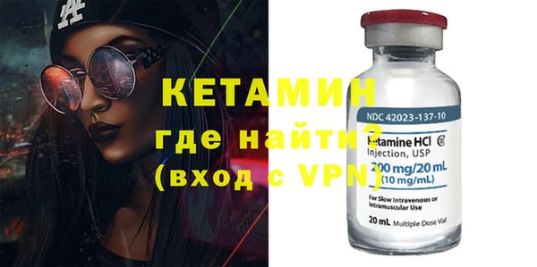 мескалин Краснослободск