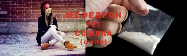 jwh Осинники