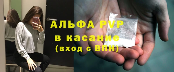 МДМА Нязепетровск