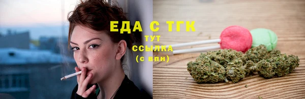 мефедрон VHQ Осташков