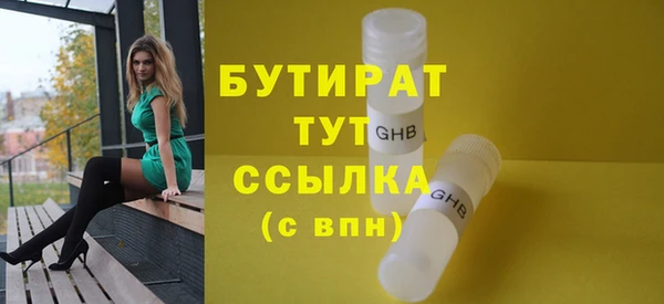 MESCALINE Няндома
