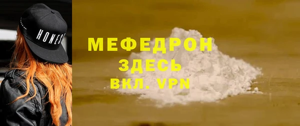 MESCALINE Няндома