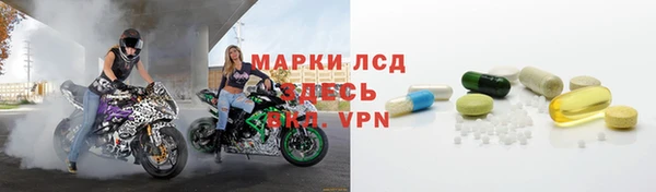 MESCALINE Няндома