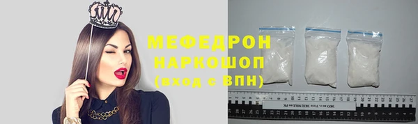 MESCALINE Няндома