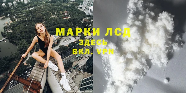 МДМА Нязепетровск