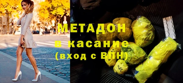 МДМА Нязепетровск