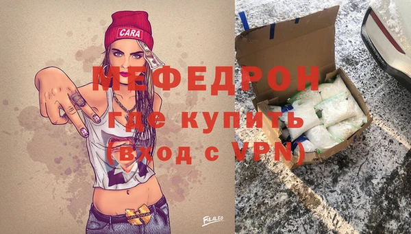 MESCALINE Няндома