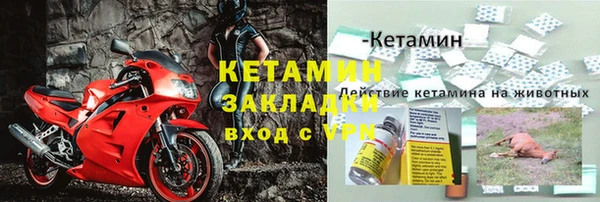 MESCALINE Няндома