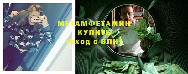 МДМА Нязепетровск