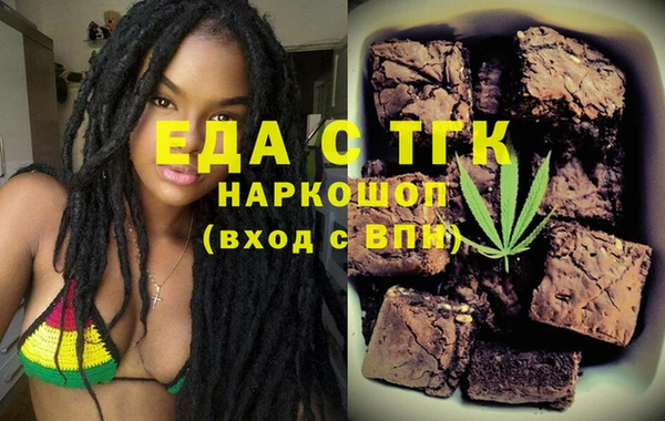 МДМА Нязепетровск