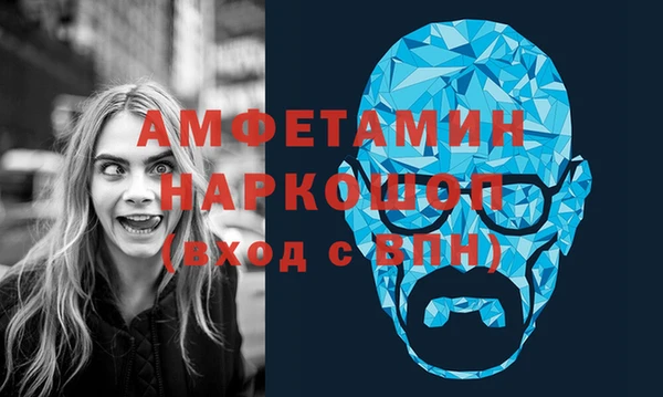 кристаллы Остров