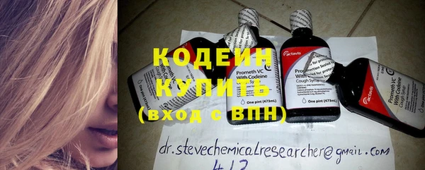 мефедрон VHQ Осташков