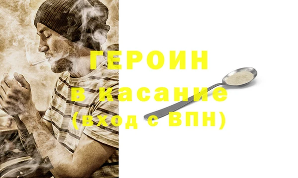 тгк Шарыпово