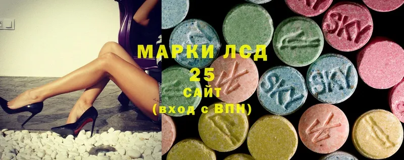 LSD-25 экстази ecstasy  Ясногорск 