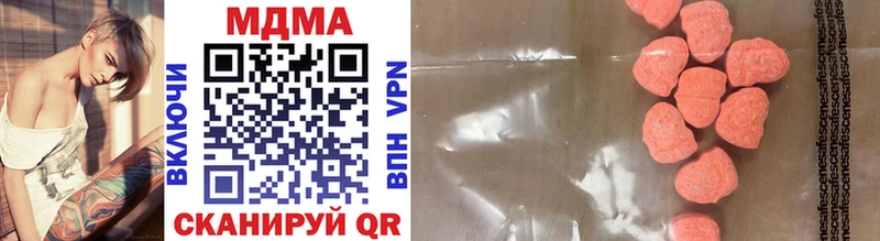 MDMA кристаллы  сколько стоит  ОМГ ОМГ зеркало  Ясногорск 