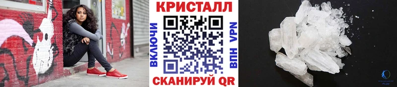 МЕТАМФЕТАМИН винт Ясногорск