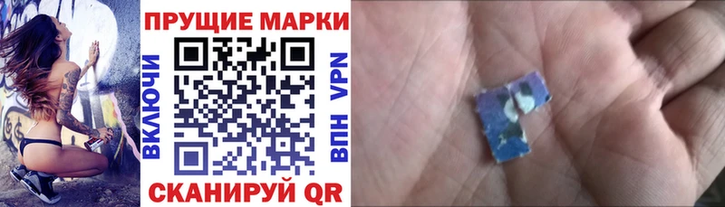 Марки 25I-NBOMe 1,5мг  Ясногорск 