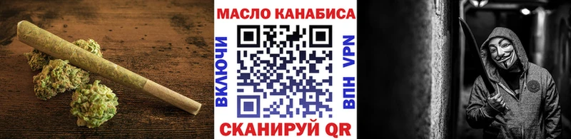 купить Ясногорск ТГК THC oil