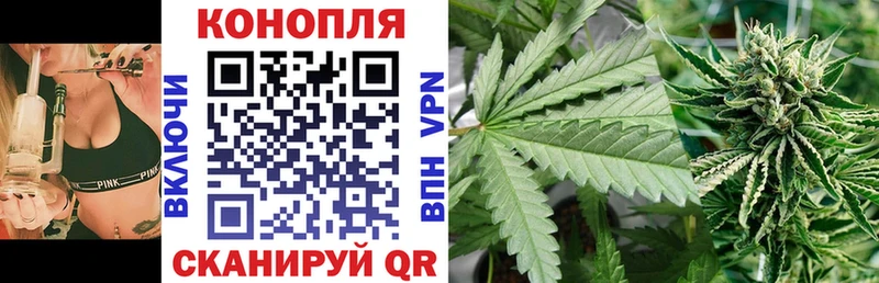 МАРИХУАНА индика Ясногорск